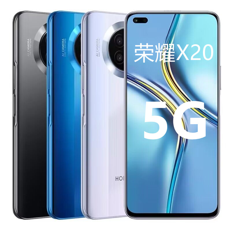 荣耀 X40/X30/20/10全网通5G曲面大屏学生抖音游戏拍照智能手机8X - 图3