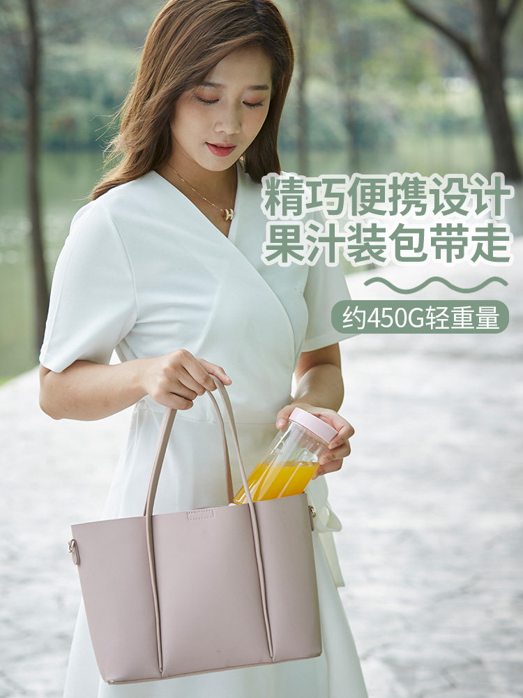 tcl便携式家用水果小型充电果汁机 tcl恒升榨汁机