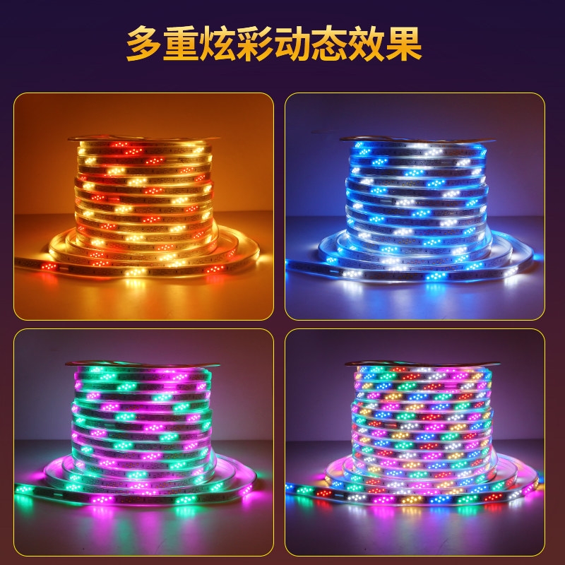  良印灯具LED灯带