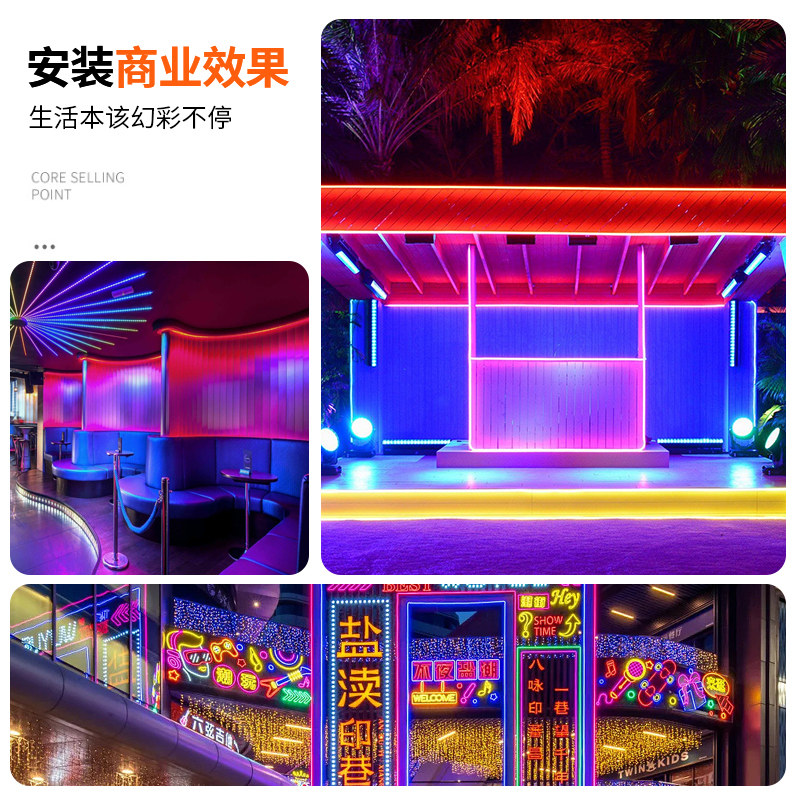  良印灯具LED灯带