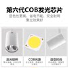 Led super bright background wall store commercial track spotlight