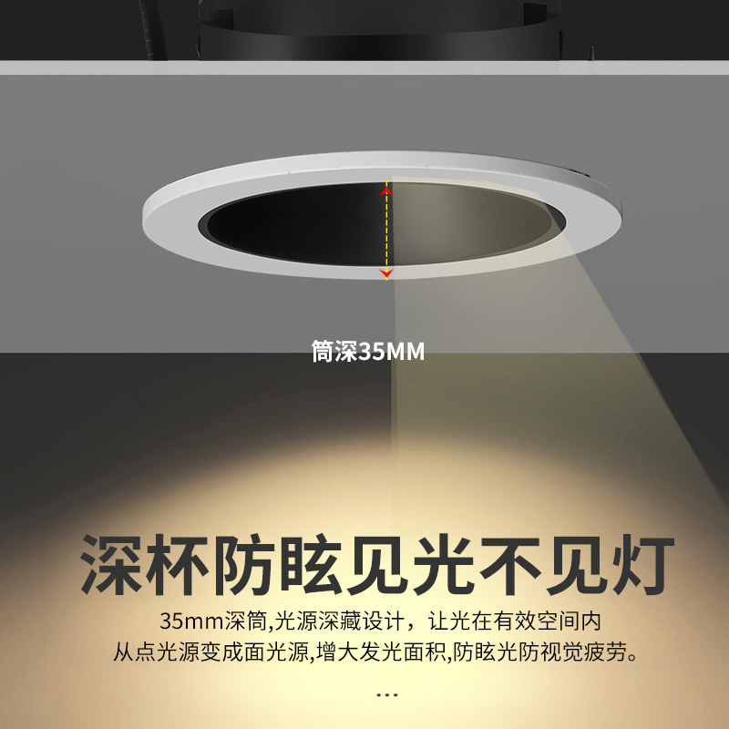 深藏防眩光cob家用客厅led天花灯 良印灯具射灯
