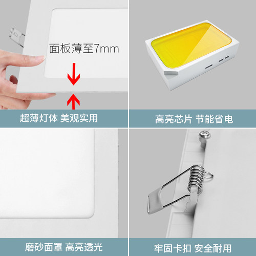 超薄led筒灯方形面板灯客厅嵌入式12w开孔10 13 15 20公分格栅灯 - 图2
