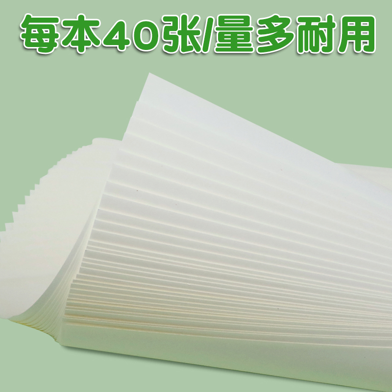 拼音专项训练一年级汉语26个拼音字母表声母韵母整体认读音节练习书写专用控笔定位默写纸抄写本练字本描红本幼小衔接小学生天天练 - 图3