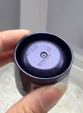 羽西人参紫曜御龄紧塑面霜中国