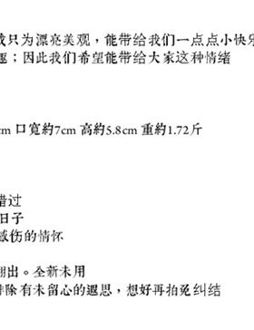 老库存左右四方招财弥勒办公室