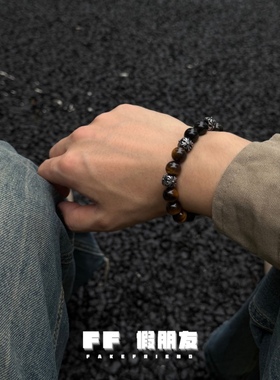 FF假朋友金耀石虎眼串珠钛钢手链