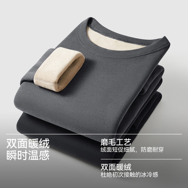 半墨大码男装加绒加厚秋冬保暖套装胖子打底内衣男款防寒秋衣秋裤,淘宝优惠券,粉丝福利购,淘宝优惠卷