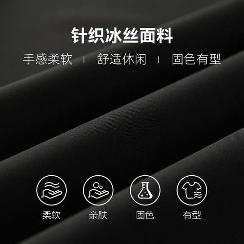 【防裂菱形裆】半墨大码男裤冰丝直筒裤宽松加肥加大凉感胖子长裤 - 图0