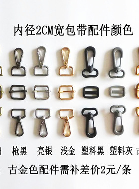 1宽宽棉质帆布手挽包带配件