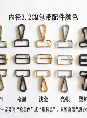 棉质加厚帆布包带配件