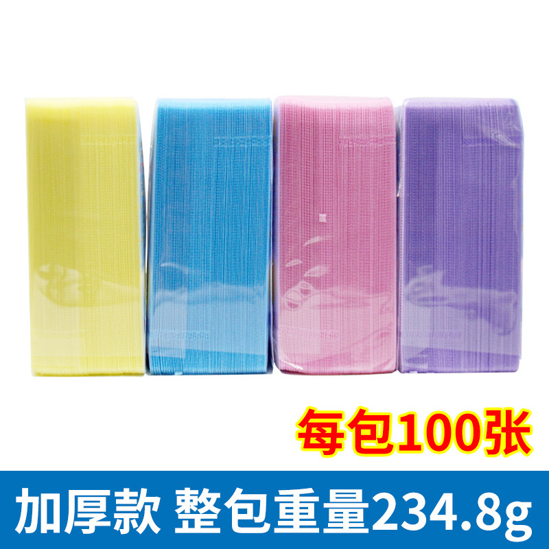 DVD光盘袋加厚刻录盘包装袋100个/包可装200片光碟CD光碟片保护套,淘宝优惠券,粉丝福利购,淘宝优惠卷