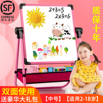 Whiteboard writing board infant children small blackboard home double-sided magnetic bracket type lifting dust-free baby graffiti drawing and writing white board pen erasable cartoon easel drawing board hanging environment friendly and non-toxic