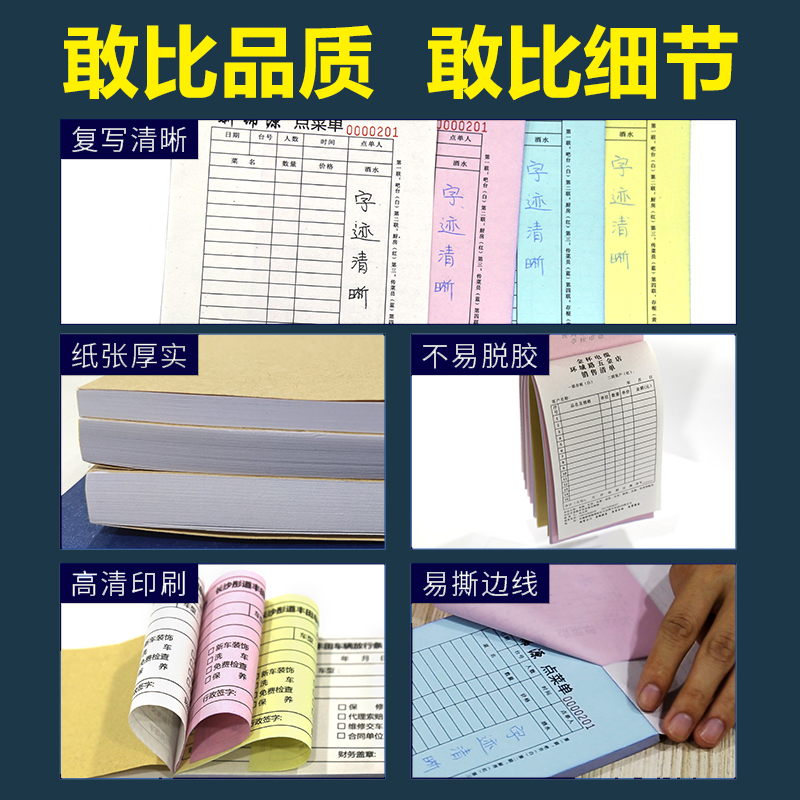 收据定制送货单据两联三联A4销货销售清单二联房屋租赁点菜单开单出库租房货运订货本联单合同定做订单购销A3 - 图2