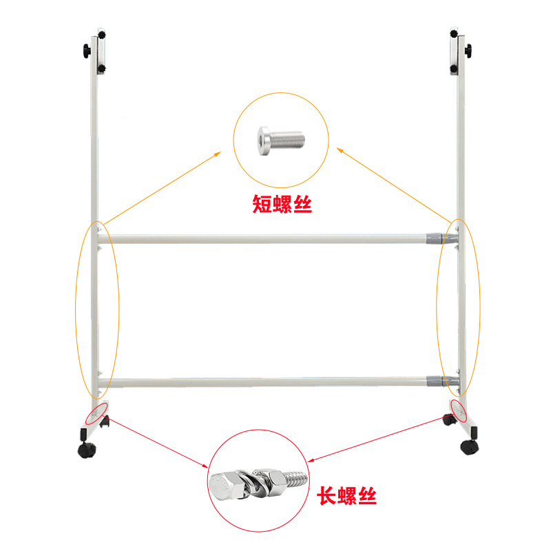 加厚白板回转架可移动伸缩翻转双面磁性挂式绿板黑板配件支架子铁管单杆杠黄色写字板专用挂钩包角轮子螺丝