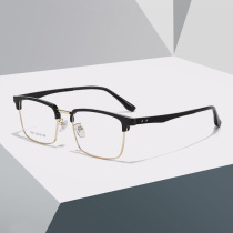 Ultra light eyewear frame male retro business eyebrow frame myopia spectacle frame can be matched with degree ruffhanger full frame Danyang glasses