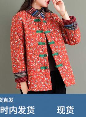 春秋季妈妈唐装碎花小新款服民族风盘扣新款衣夹新款保暖防晒新款