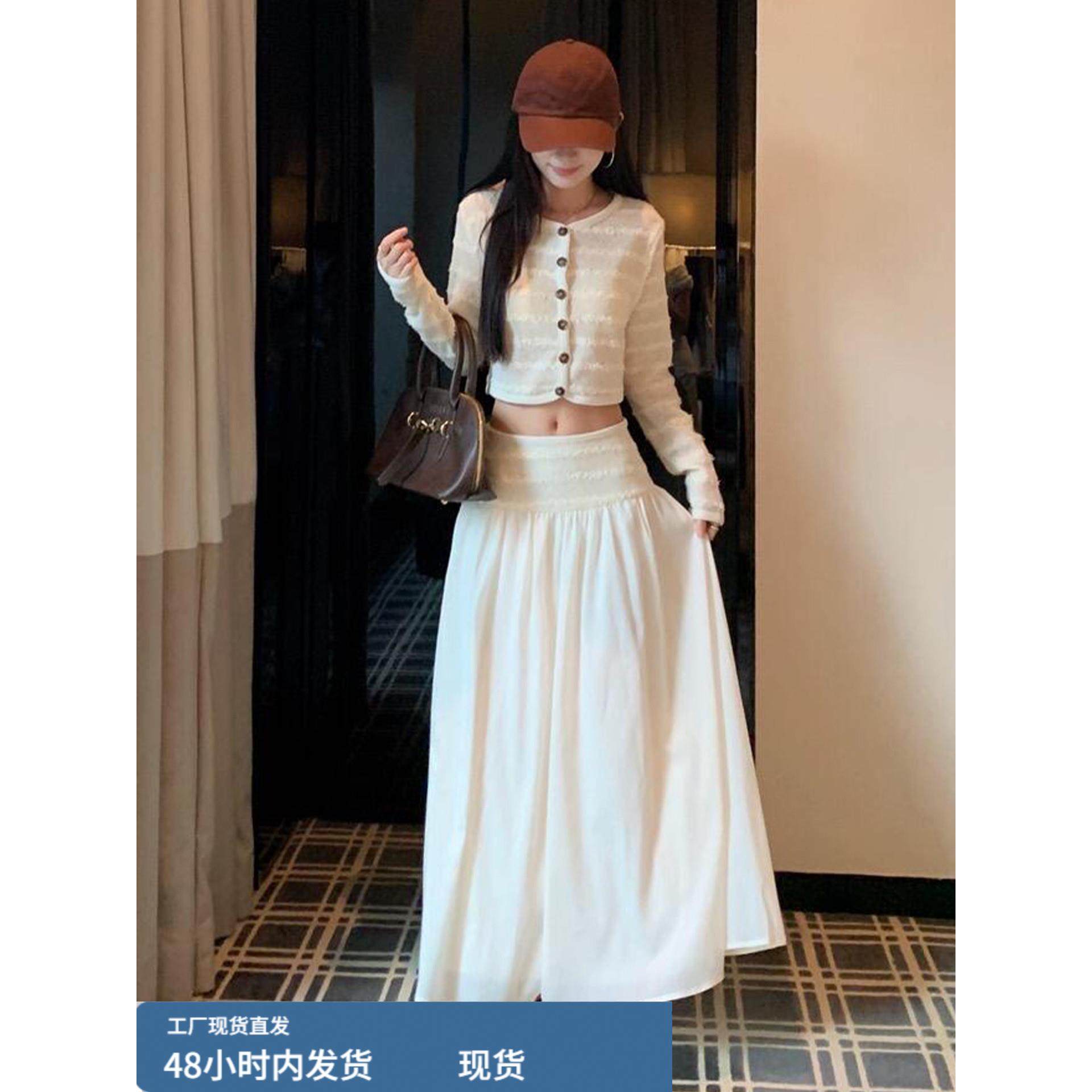 白色小个子香风长袖半身连衣裙子女初秋季2025新款高级感长裙套装,淘宝优惠券,粉丝福利购,淘宝优惠卷