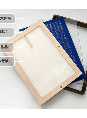 经文心经小楷书法摆件摆台