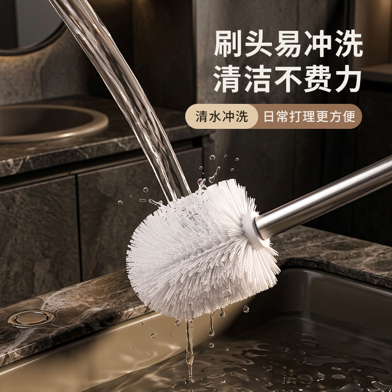 Home use toilet brush without blind spots with base