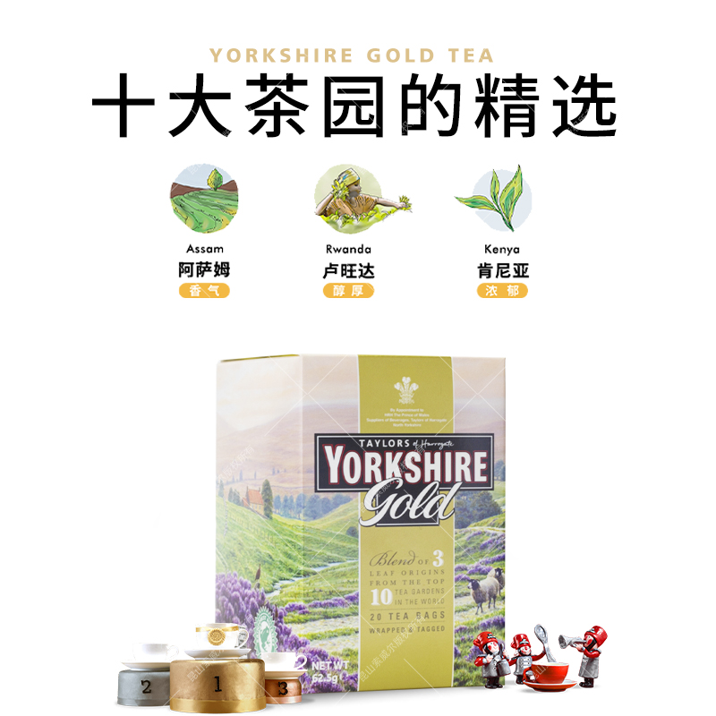 英国进口泰勒Taylors茶Yorkshire约克夏金牌红茶浓郁英式红茶茶包 - 图1