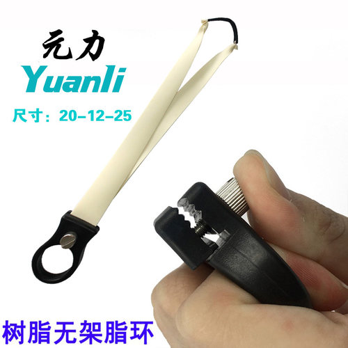 高弹力无架弹弓皮筋扁皮筋圆皮筋无架指环弓强力加厚弾弓元力正品 - 图1
