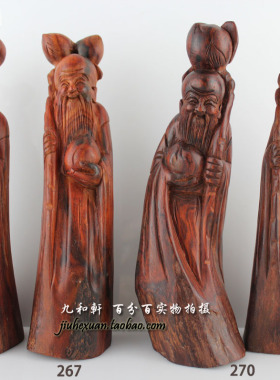 老挝红酸枝木雕寿星根雕/大红酸枝寿星根雕摆件/红木摆件寿星雕刻