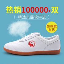 Samurong Tai Chi Shoes Lady Genuine Leather Bull Fascia Bottom Martial Arts Shoes Mens Autumn Winter Plus Suede Taijiquan Taijiquan Athletic Shoes