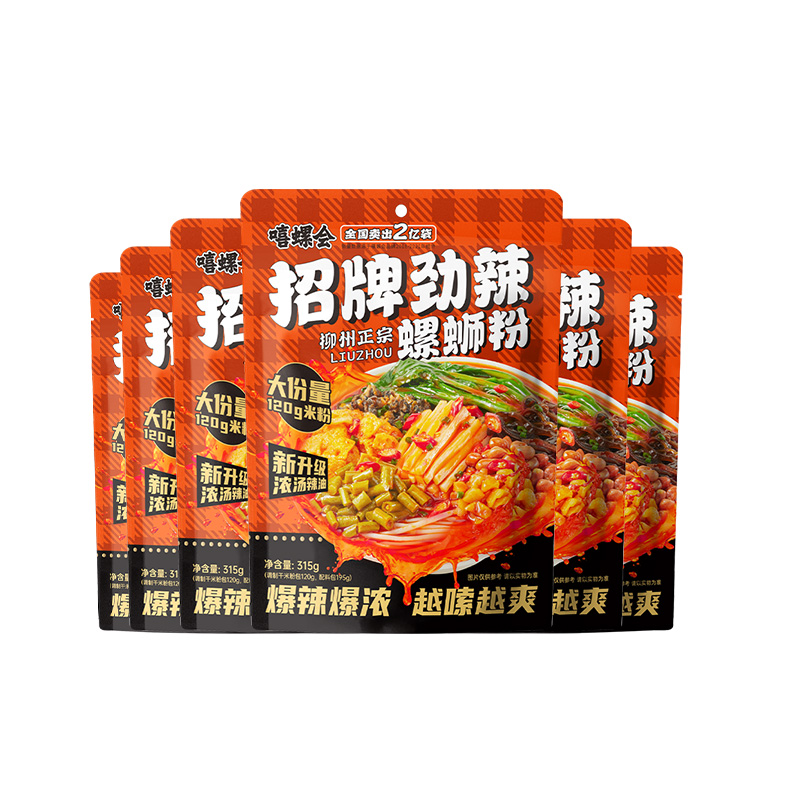 【直播专享】嘻螺会柳州螺蛳粉酸辣广西特产正宗螺狮粉速食螺丝粉
