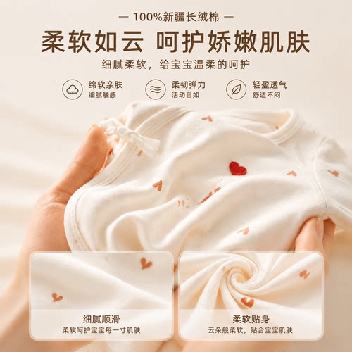新生婴儿儿衣服a类纯棉秋季连体衣0-6月宝宝和尚服哈衣爬爬服睡衣 - 图3