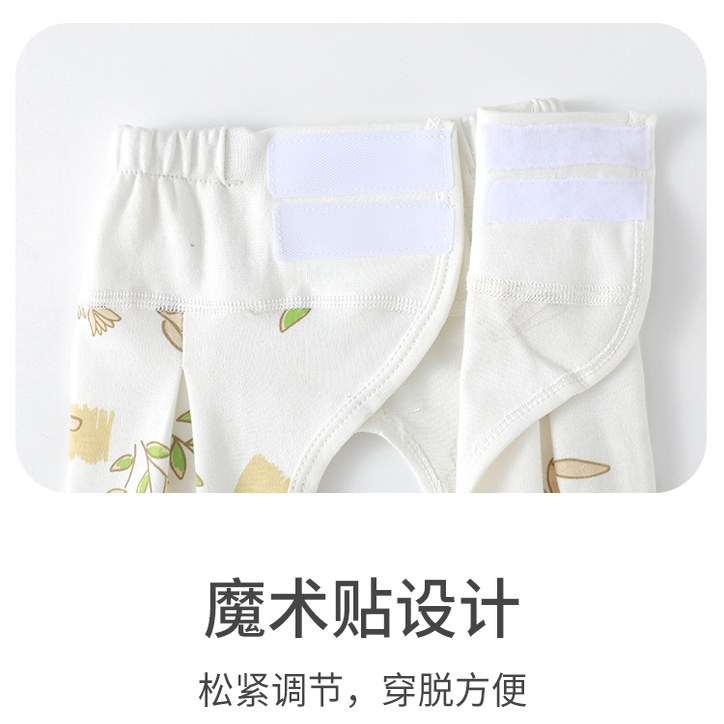新生婴儿裤子秋冬季纯棉a类开裆裤婴幼儿打底家居服男女宝宝秋裤,淘宝优惠券,粉丝福利购,淘宝优惠卷