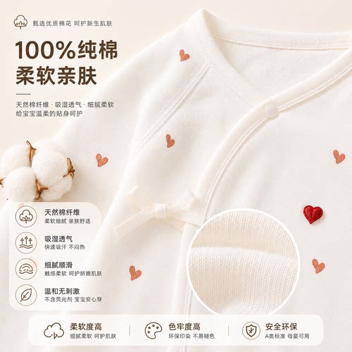 新生婴儿儿衣服a类纯棉秋季连体衣0-6月宝宝和尚服哈衣爬爬服睡衣 - 图0
