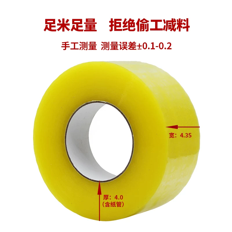 Transparent hair band, small pack