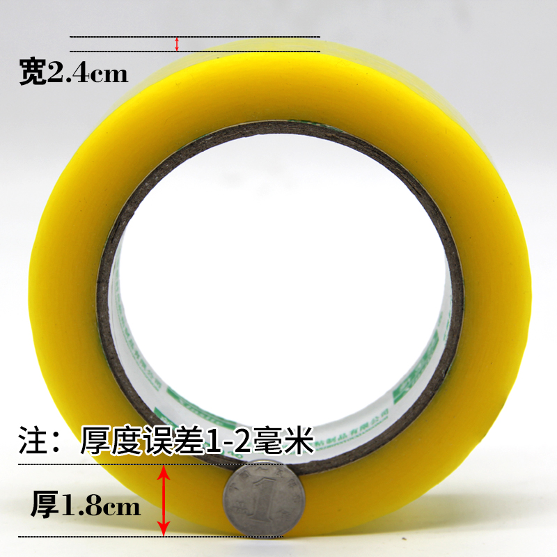 Transparent narrow tape small express packaging and binding