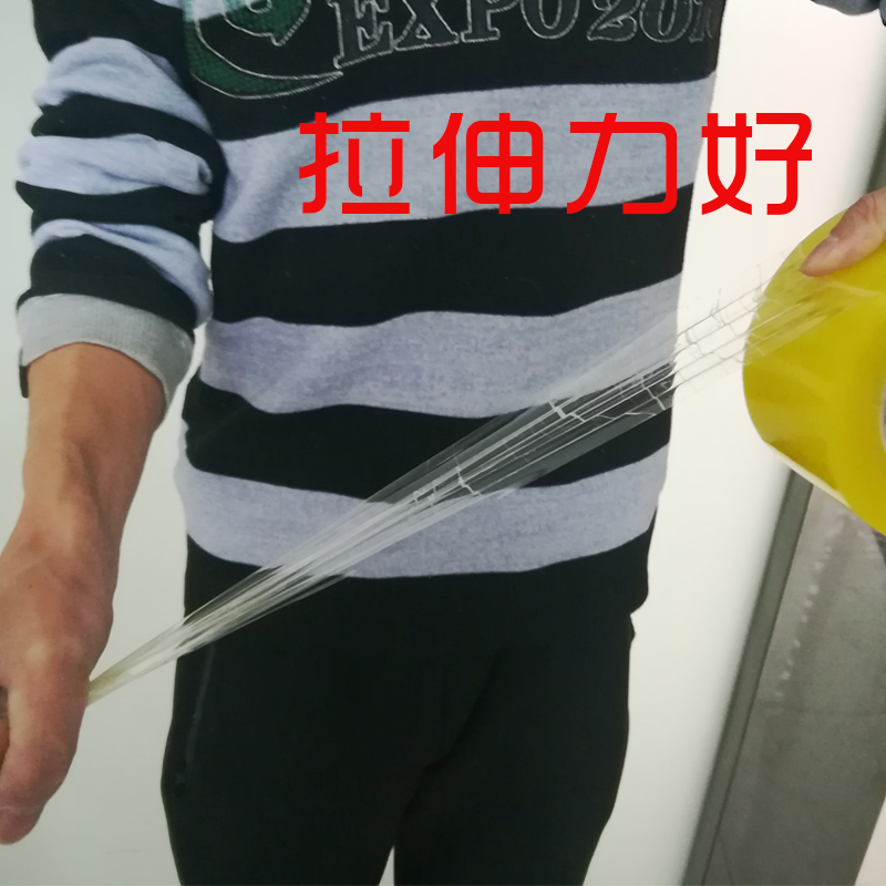 Transparent narrow tape small express packaging and binding