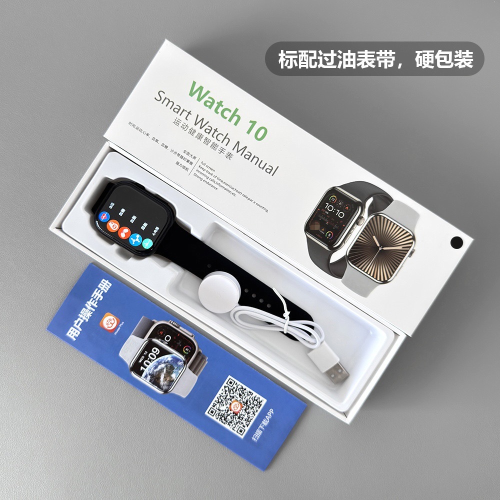 新款S11华强北智能手表蓝牙通话心率监测睡眠计步Watch10运动手表 - 图2