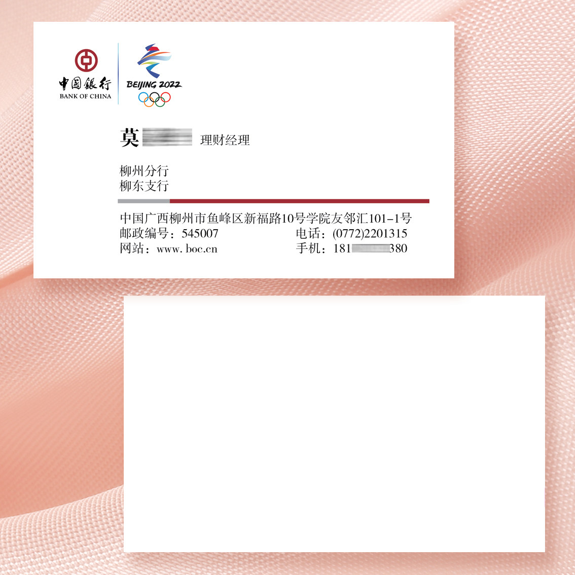 山东农村信用社信贷款名片制作订做免费设计卡片定制pvc印刷铜版