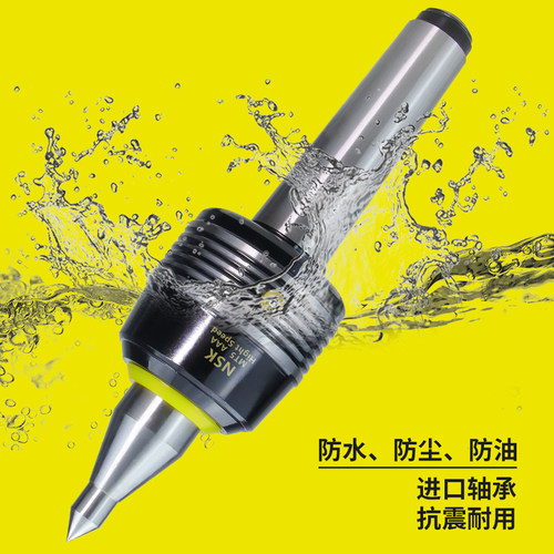 数控高精度通轴抗震回转顶尖防水高速防震莫氏4号5号车床顶针 - 图2