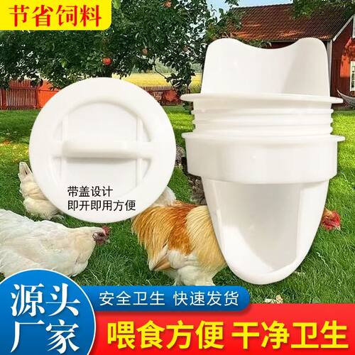 家禽自动喂食器喂鸡食槽芦丁鸡饲料桶饮水器小鸡鸭鹅自动喂鸡神器 - 图1