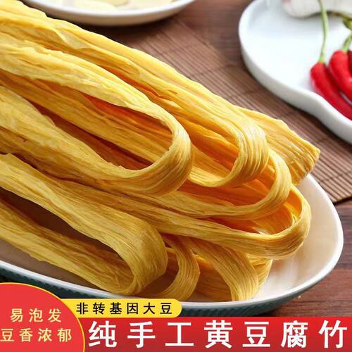 5斤腐竹干货头层河南特产级豆腐皮豆皮凉拌菜火锅食材商用 - 图3