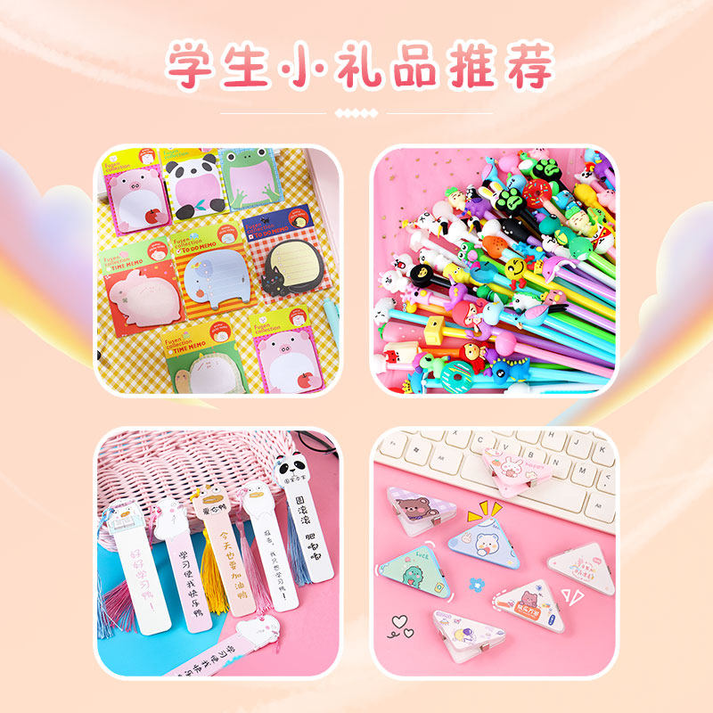 幼儿园小玩具分享毕业礼物新年元旦小礼品全班奖励小学生奖品批f