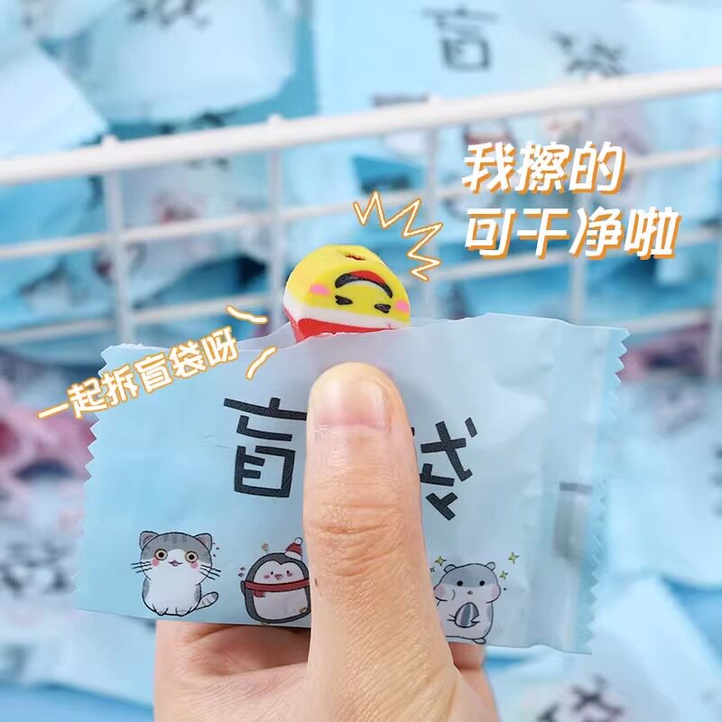 卡通橡皮擦文具一二年级小奖品礼品送学生文具促销小礼物随手礼