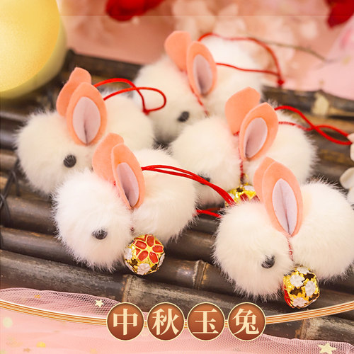中秋节礼物毛绒兔子挂件小兔叽毛茸茸可爱少女心钥匙扣赠品礼物 - 图0