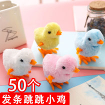 Shake-in-the-same clockwork Little Chicken will run plush Toys emulation cute Jump small Chicken with small gift for kindergarten