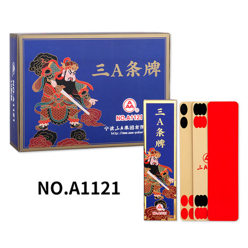 三A扑克牌  3a 厂家直销 正品批发 四川 条牌 地方娱乐纸牌 A1121 - 图3