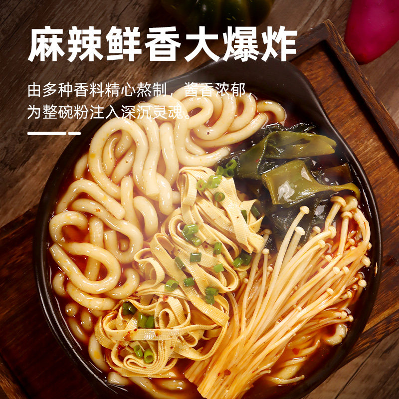 东北土豆粉正宗东北大妈砂锅土豆粉麻辣米线米粉方便速食含调料包,淘宝优惠券,粉丝福利购,淘宝优惠卷