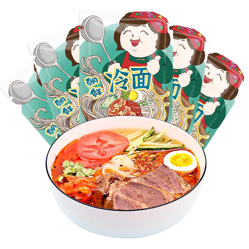 5袋装朝鲜冷面 正宗东北大妈韩式风味凉面烤冷面延吉特产速食小吃_粮油调味_速食_干货_烘焙
