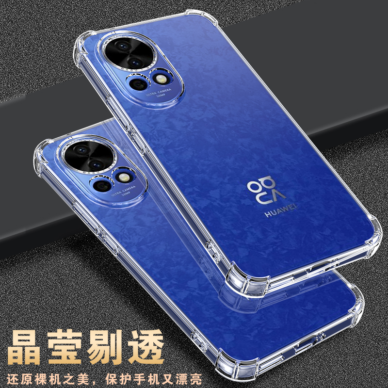 以诺适用华为nova12Pro手机壳透明nova12手机套防摔nova12Ultra硅胶华为NOVA12活力版手机壳气囊防摔女男新款 - 图2