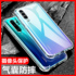 Huawei P30 Mobile Phone Case Silicone Soft P30Pro Transparent Anti-Drop Protective Cover Huawei P30Pro Male Personality Female Creative Trendy P30 Huawei High-end Limited Edition Ins Wind Net Red All-Inclusive Soft Shell