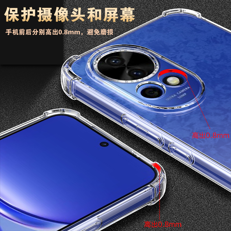 以诺适用华为nova12Pro手机壳透明nova12手机套防摔nova12Ultra硅胶华为NOVA12活力版手机壳气囊防摔女男新款 - 图1
